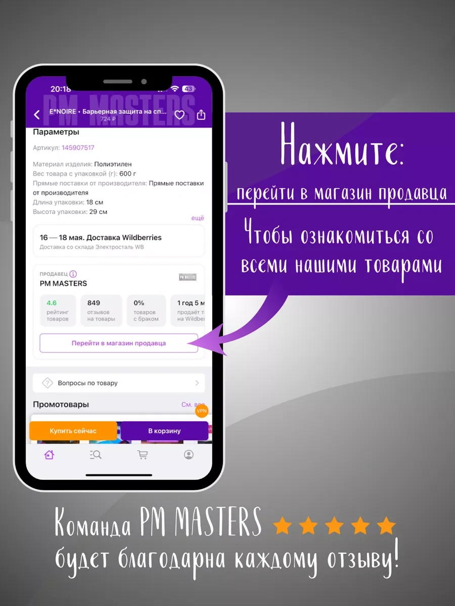 Mast Kaş Eskizi Ve Dövmeli Kalem 173990397