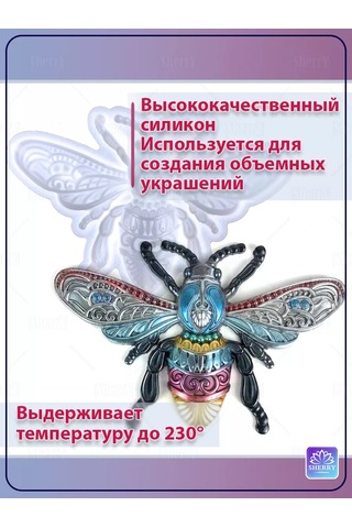 Sherryleis Kalıp Arı 16,2x10,9x1,5 Cm Silikon Kalıp 178789663