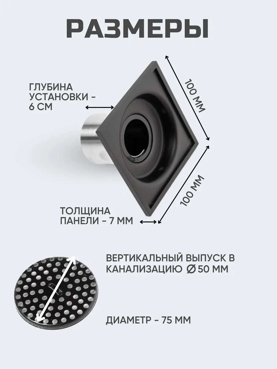 Flexy Style Kuru Sifonlu 10 Cm Duş Sifonu 288679661 Siyah