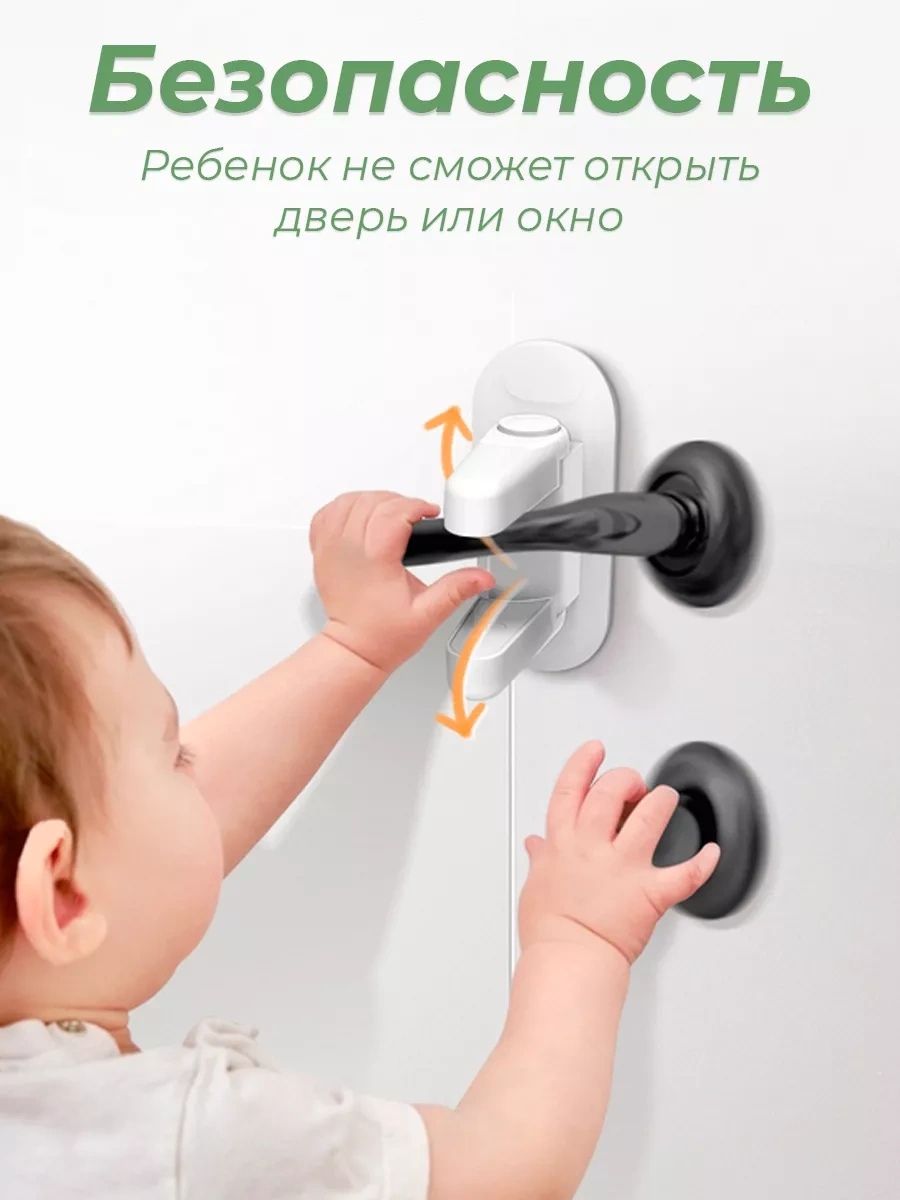 Mylatso Kapı Kolu İçin Blokleyici, Sınırlayıcı, Kapak 217360308