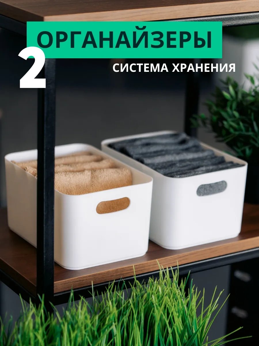 Berossı Beyaz Ve 2,4 Litrelik Depolama Sepeti Ve Düzenleyici Joy 132589003 Beyaz