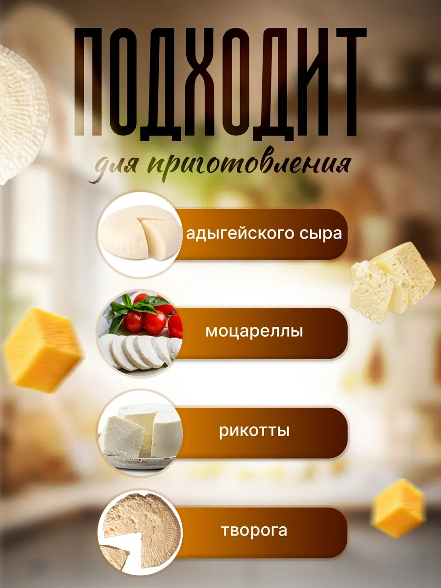 Milih Peynir Kalıbı, Peynir Yapma Aparatı 15 Cm 296400531 Kırmızı