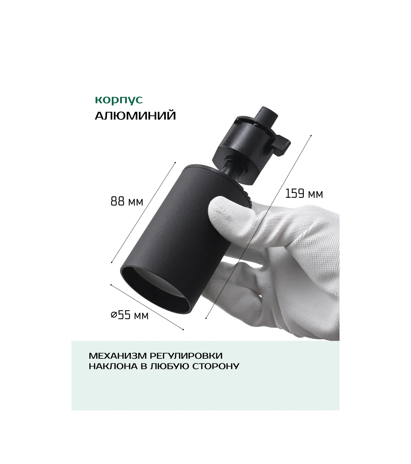 Truenergy Tavan Spotu Yönlendirilebilir Raylı Lamba 261783952 Siyah