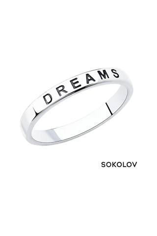 Sokolov 925 Ayar Gümüş Mücevher Klasik Yüzük 11197297 Gri