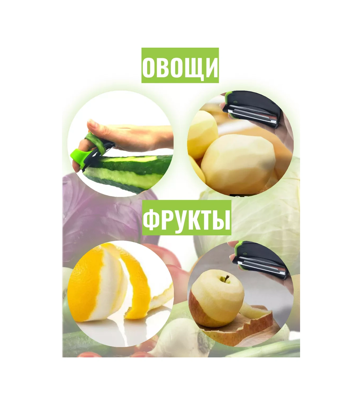 Patriot El Yapımı Sebze Soyucusu, Sebze Soyma Bıçağı. 229601204 Yeşil