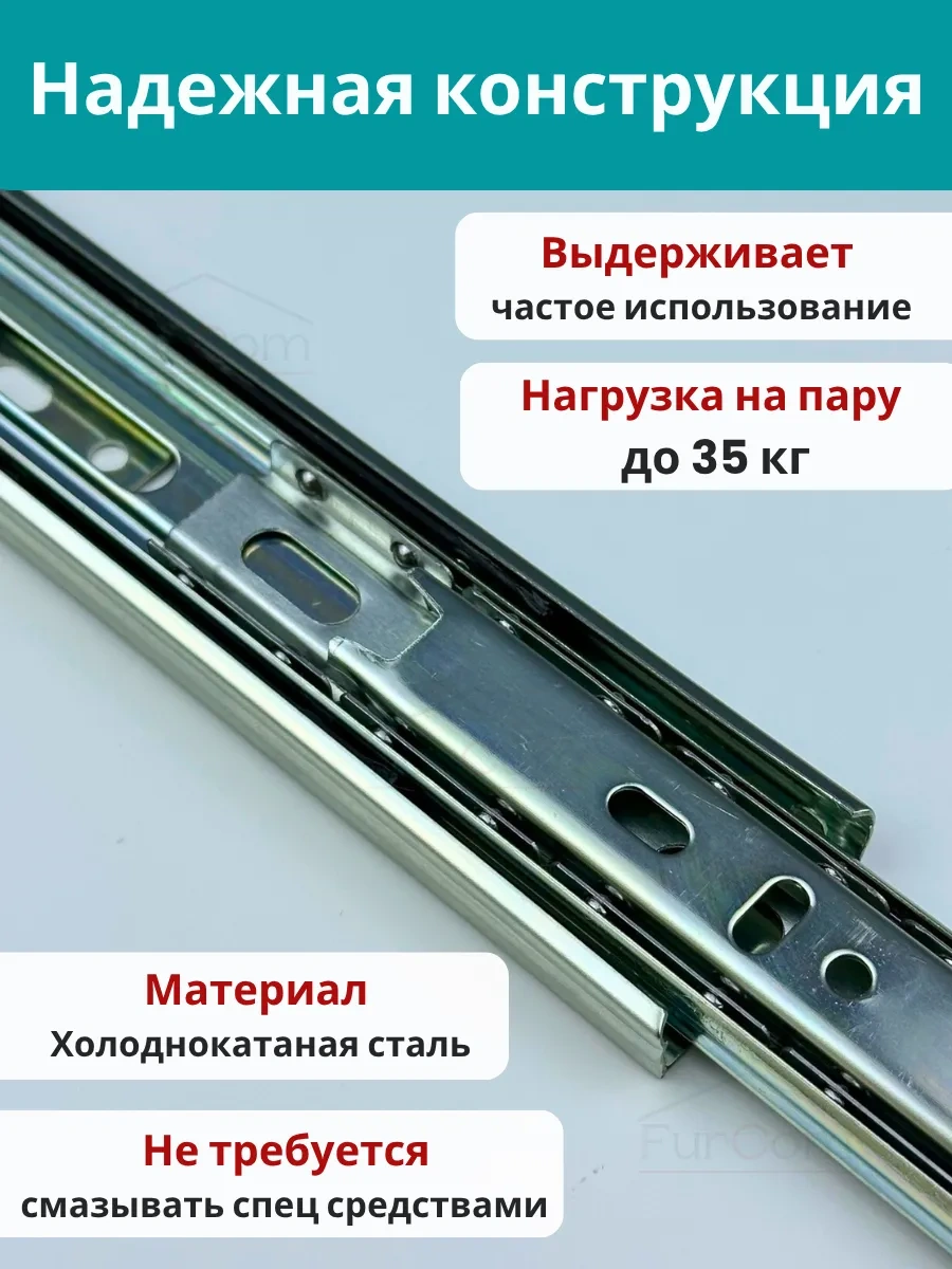 Furcom Çekmeceler İçin Bilyalı Raylar 500 8 Adet Komodin Kaydırakları 204795262 Diğer