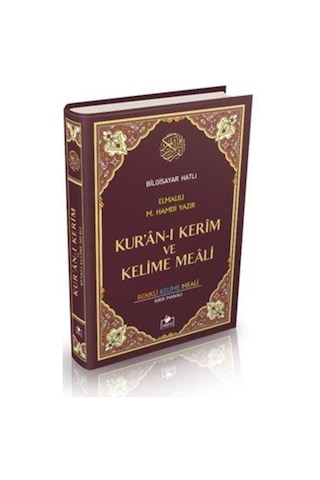 Kur'an-ı Kerim ve Kelime Meali Bilgisayar Hatlı Cami Boy (Keli... 9789944219624