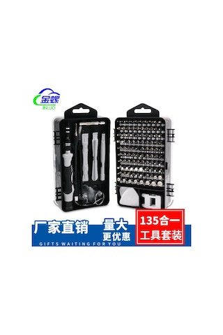 135'te 1 Mobil Telefon Sökme Saati Dizüstü Bilgisayar Onarım Tornavida Aleti Çok Amaçlı S2 Çelik Tornavida Seti 135'te 1 Set Siyah