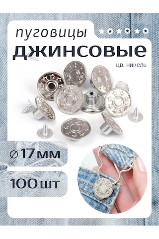 Tby Kot Düğmeleri 17mm 153256558