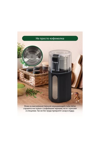 Marta Elektrikli Kahve Değirmeni, 65 G, 350w 208419596 Siyah