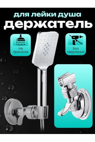 A Seller Vantuzlu Sulama Kabı Tutucu 380094677 Gri