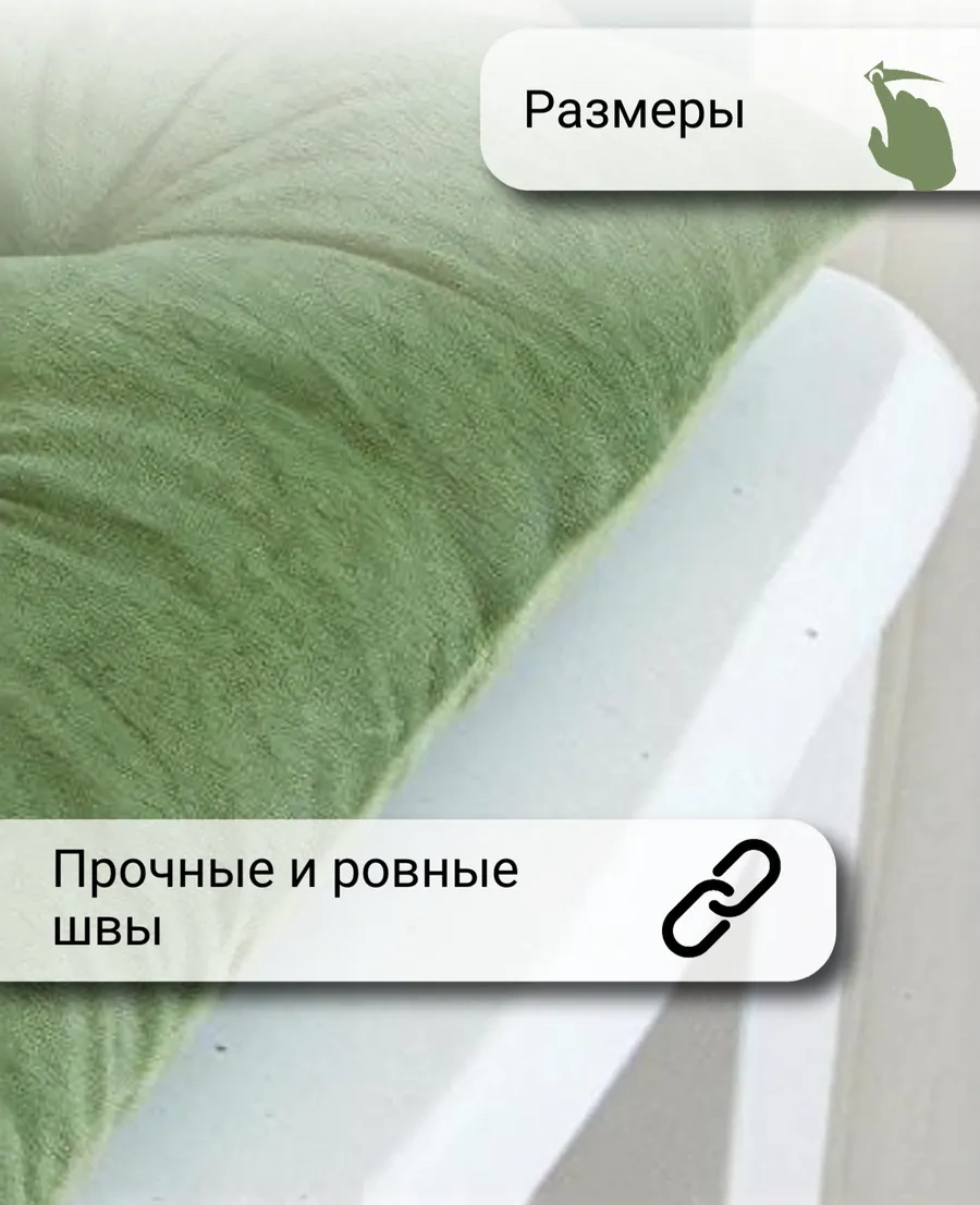 Amida Mama Kısa Bağcıklı Yumuşak Kare Oturma Yastığı 173746587 Yeşil