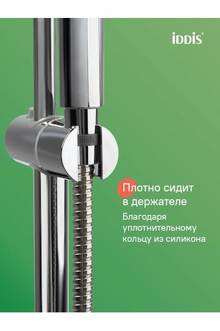 Iddıs Duş Hortumu 120 Cm Paslanmaz Çelik 126871416 Gri