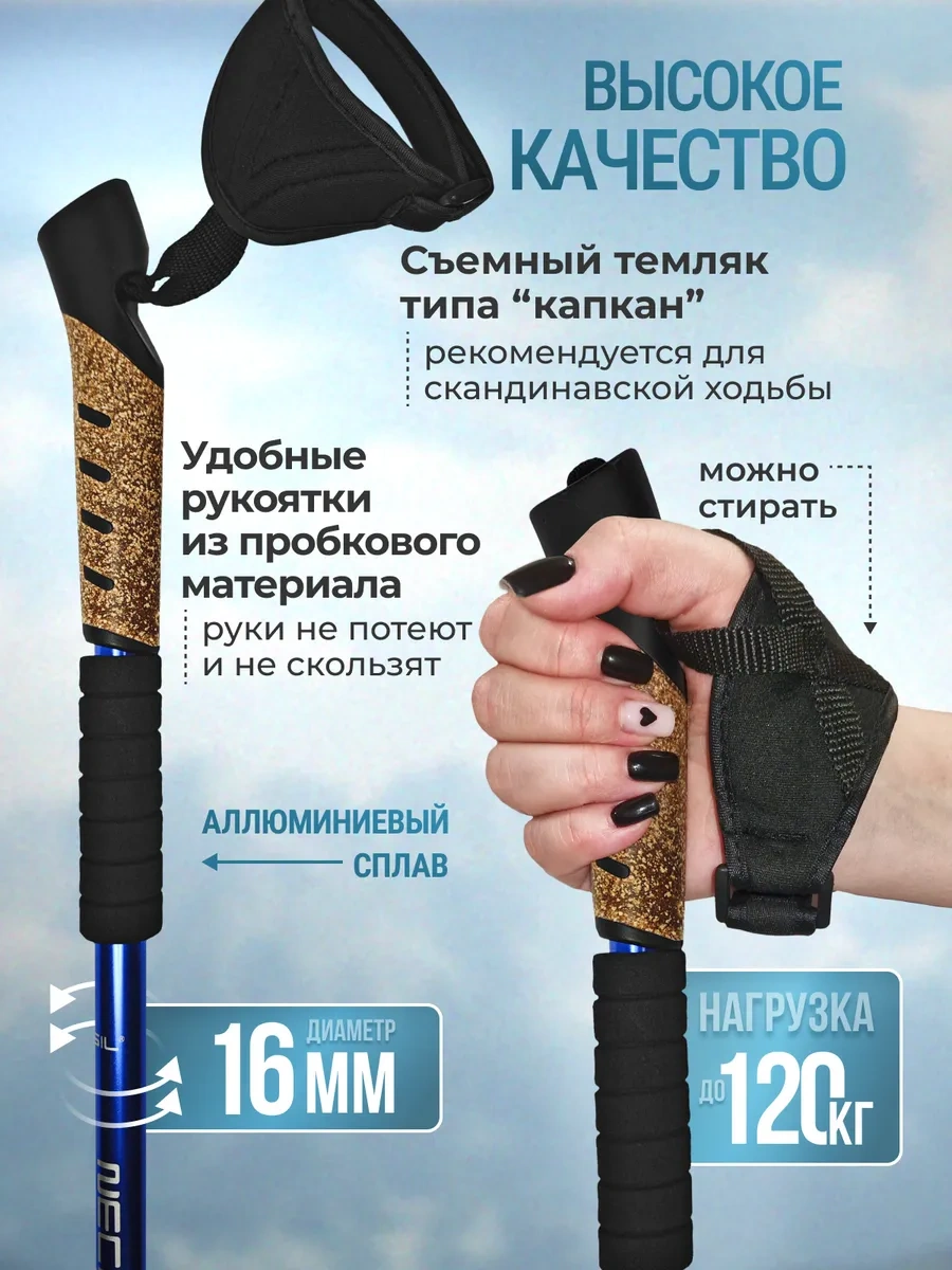 Teleskopik Kuzey Yürüyüşü Ve Yürüyüş Çubukları 438975294 Mavi