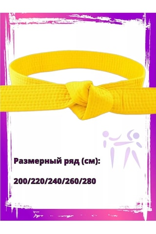 Kmmax Karate Ve Judo İçin Dövüş Sanatları Kemeri 227238585 Gri