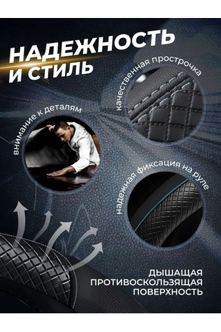 Greatgoods Direksiyon Kılıfı, Suni Deri 266012820 Siyah