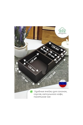 Adwoodcraft Peçetelik 270x138x70 Mm, "çikolata" Renk 462464652 Çikolata