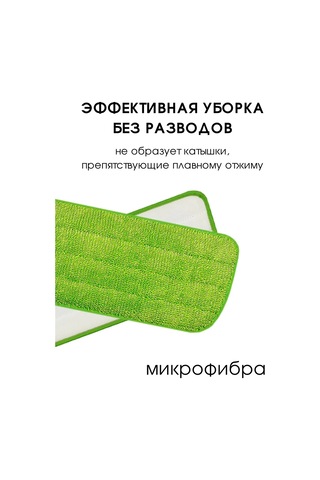 Royal Hıghness Mikrofiber Bezler İçin Paspas Başlığı, Evrensel, 4 Adet 265483952