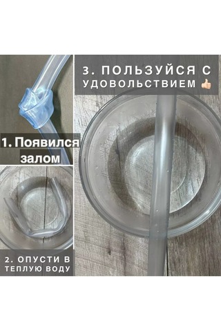 Akva Pul's Şeffaf Hortum. Gıda Sınıfı Pvc 8 Mm 2 Metre 201899499