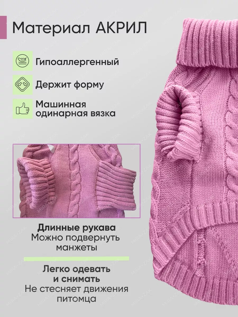 Mıra+zak Evcil Hayvanlar İçin Ceket, Küçük Ve Orta Boy Köpekler İçin Evcil Hayvanlar İçin Ceket, Küçük Ve Orta Boy Köpe