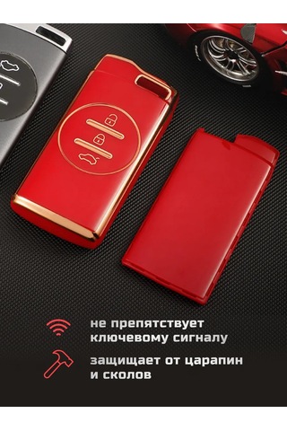 Auto The Sun Otomobil Anahtar Kılıfı 258952279