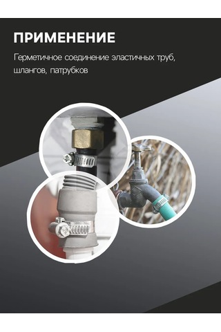 Zeın Metalik Vida İle Kelepçe Seti 80 Adet 415895209