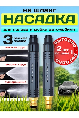 Excess Bahçe Ve Sebze Bahçesi Sulama İçin Hortum Püskürtücü Başlığı 399769568