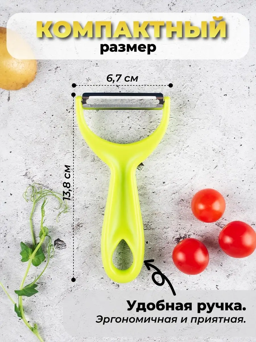 Stepico Sebze Ve Meyveler İçin Manuel Rendeleme Aleti 166158736 Yeşil