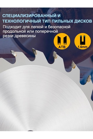 Xcan Ahşap İçin Tct Testere Bıçağı 85x10x30t 262374596