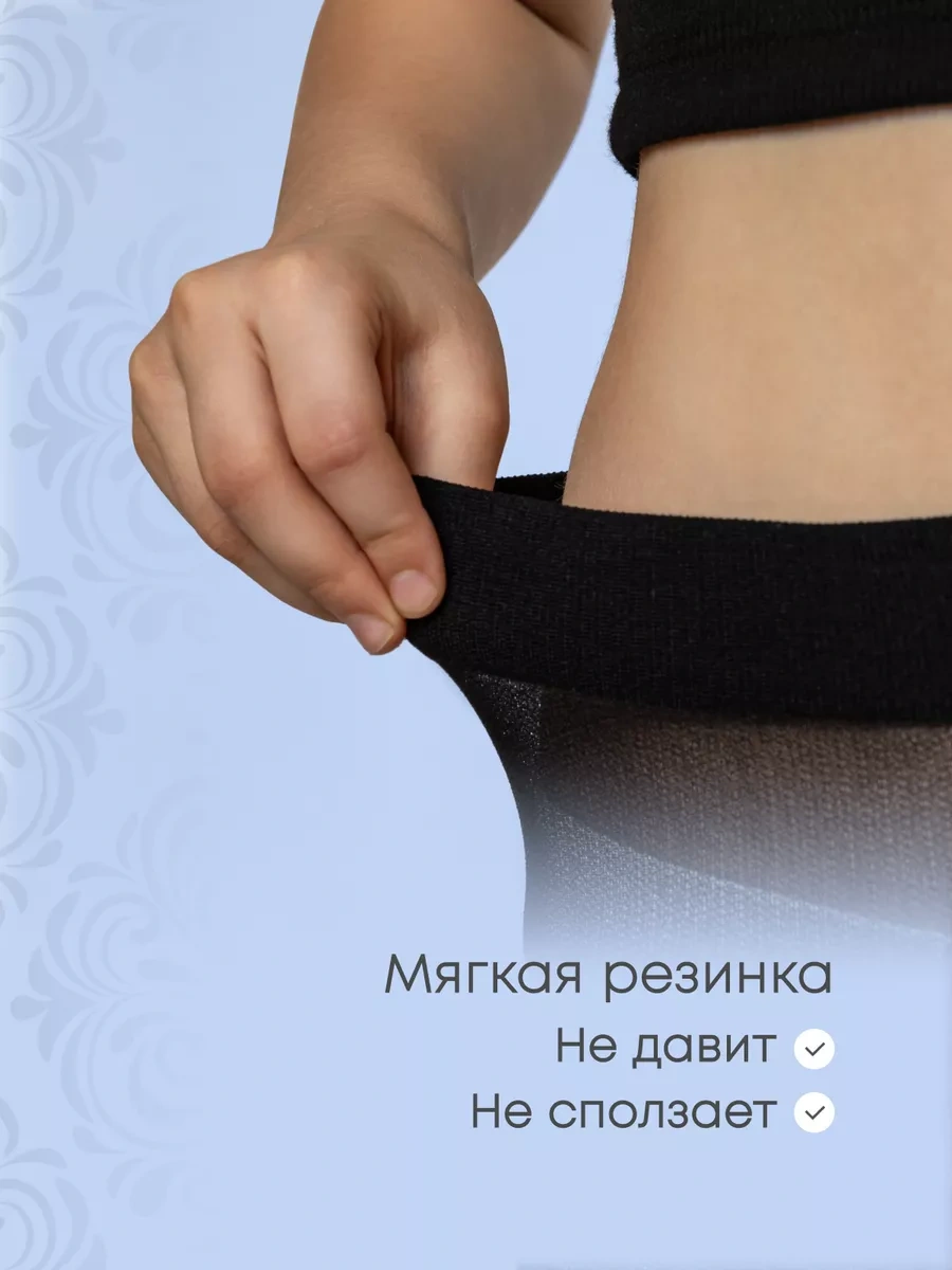 Cinema Desenli Okul Naylon Çorapları 35651295 Siyah