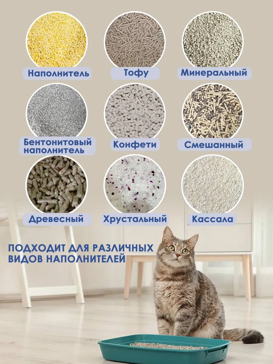 Priopetko Kedi Tuvaleti İçin Koku Emici Ve Giderici 442691122