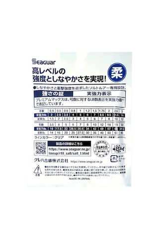 Seaguar Premium Max 30m Shock Leader Misina 0.28mm