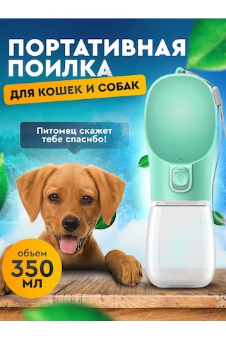 Tenet Köpekler İçin Suluk 177681140
