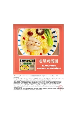 Baixiang Aromalı Hazır Erişte 5 x 111 G