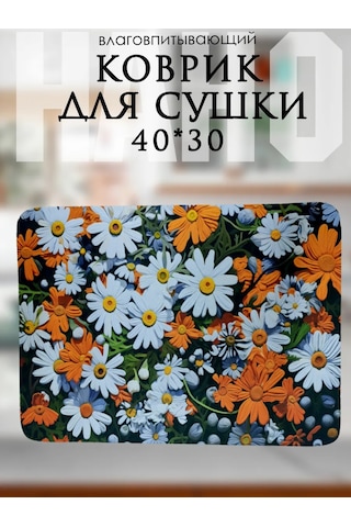 Todıklevakına Emici Bulaşık Kurutma Paspası 286429807 Siyah