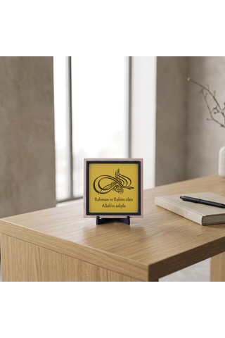 Rahman Ve Rahim Olan Allah'ın Adıyla Temalı, Ev Ve Ofis Dekorasyonunu Tamamlayan Modern Süs 10x10 Cm