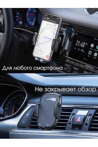 B.a.s. Otomobil Telefon Tutucu 172761901 Siyah Melanj