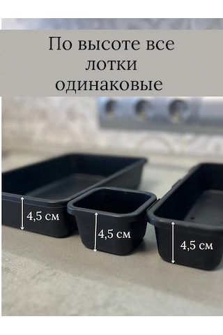 Tukzar Çekmeceli Organizatör, Depolama Tepsileri 271410636 Siyah