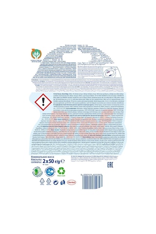 Bref Bref Deluxe Duopack Manolya 2'Li Klozet Bloğ