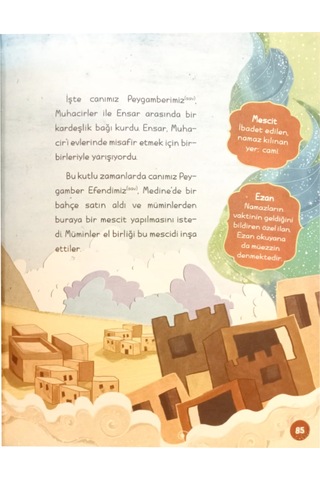 Çocuklar için Hazreti Muhammed'In S.A.V Hayatı / Çocuk Kitabı