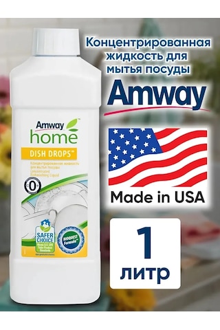 Amway Dish Drops Yoğun Bulaşık Yıkama Sıvısı 134922445