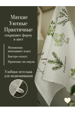 Home Lovers Kuru Ve Temizlik İçin Mutfak Havlusu 439737190 Beyaz