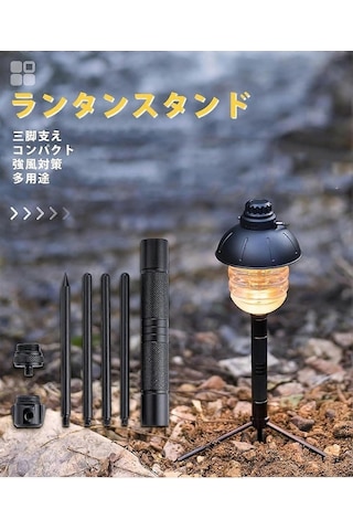 Bloomnest Kamp Lambası Tripod Braketi - Led Fener Standı - Yüksek Sertlik Alüminyum Tripod - Basit Kurulum - 74g Ağırlık - G730 Modeli Asorti Çok Renkli