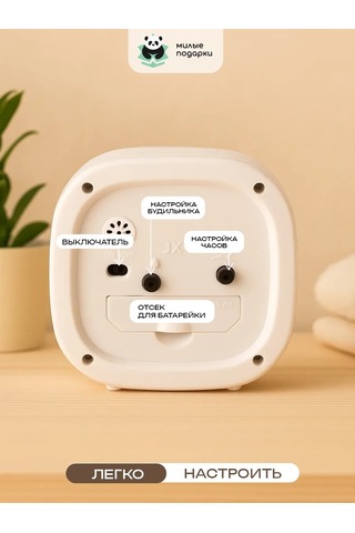 Milye Podarki Masaüstü Pil İle Çalışan Sesli Alarm Saati 192743611 Beyaz
