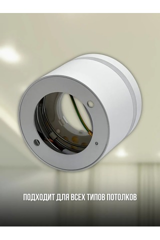 Truenergy Tavan Spot Işığı 314919230 Beyaz