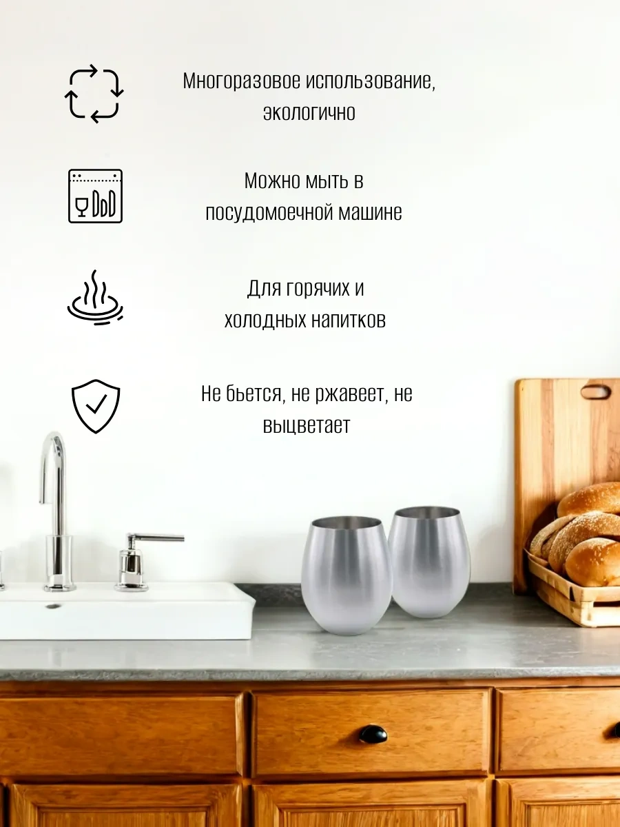 Black Drop İçecekler İçin Metal Bardak, Paslanmaz Çelik, 500 Ml 341478175