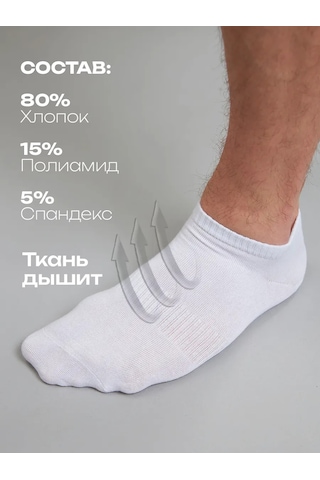 Ozal Socks Spor Kısa Çoraplar Seti 10 Çif 335809430 Beyaz