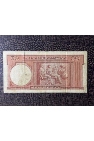 Yunanistan 1941 Yılı 50 Drahmi Çok Temiz - Çt Very Fine Vf