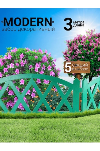 Gardenplast Plastik Dekoratif Çit 3 M 204109717