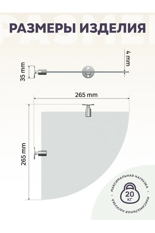 Lemer Türkçe: Cam Köşe Duvara Monte Banyo Rafı Krom 122212383 Krom